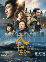 一区二区精品在线